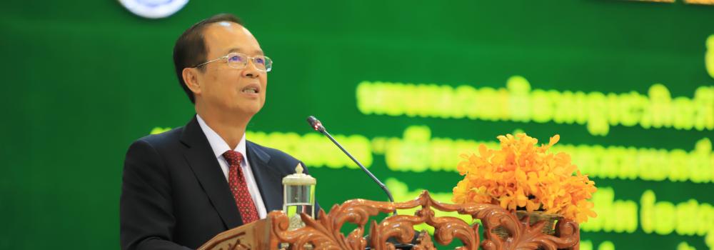 Ministry of Post and Telecommunications