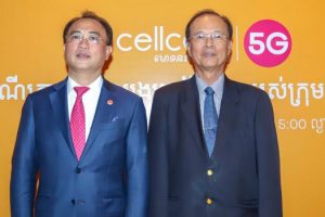 Ministry of Post and Telecommunications