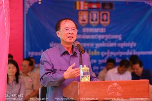 Ministry of Post and Telecommunications