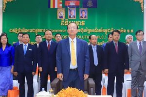 Ministry of Post and Telecommunications