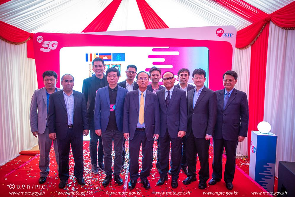 ឯកឧត្តមរដ្ឋមន្ត្រី ត្រាំ អុីវតឹក អញ្ជើញជាអធិបតីដ៏ខ្ពង់ខ្ពស់ក្នុងពិធីដំណេីរការសាកល្បងបច្ចេកវិទ្យា 5G របស់ក្រុមហ៊ុន Yes Seatel (Yes 018)