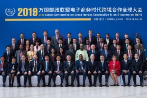 Ministry of Post and Telecommunications