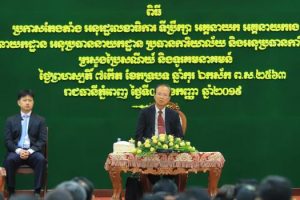 Ministry of Post and Telecommunications