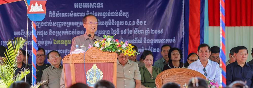 Ministry of Post and Telecommunications