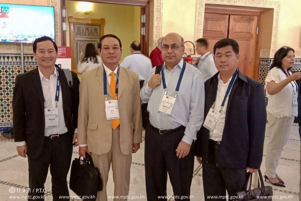 Ministry of Post and Telecommunications