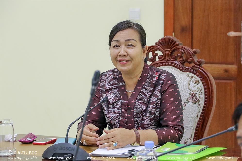 Ministry of Post and Telecommunications