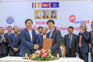 Ministry of Post and Telecommunications