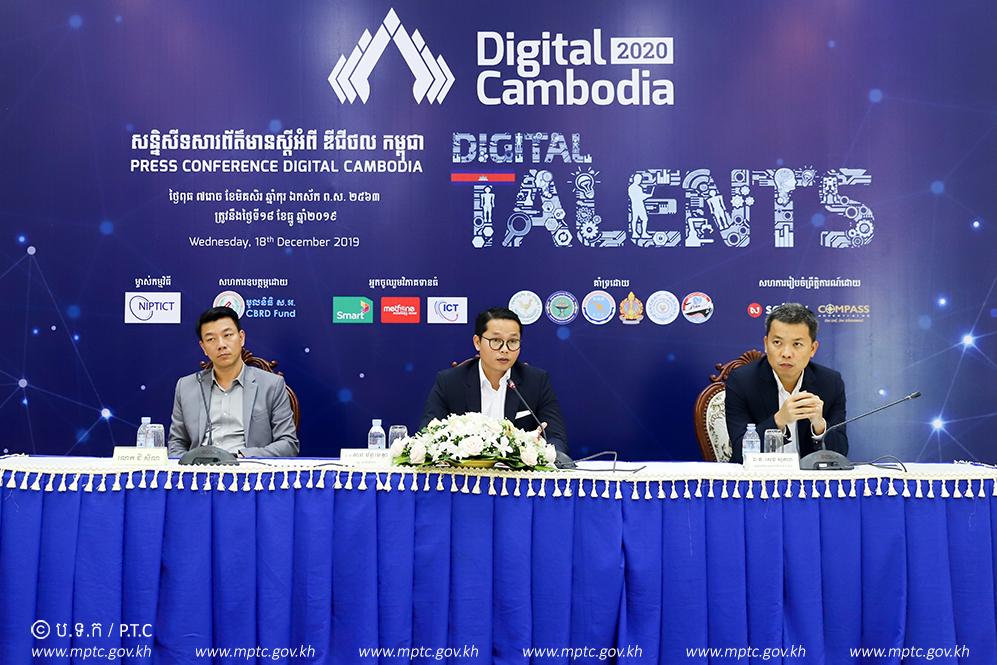 Ministry of Post and Telecommunications