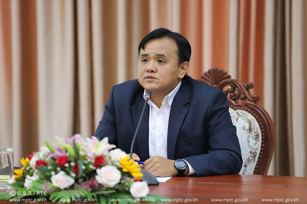 Ministry of Post and Telecommunications