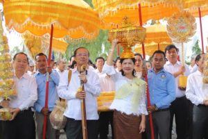 Ministry of Post and Telecommunications