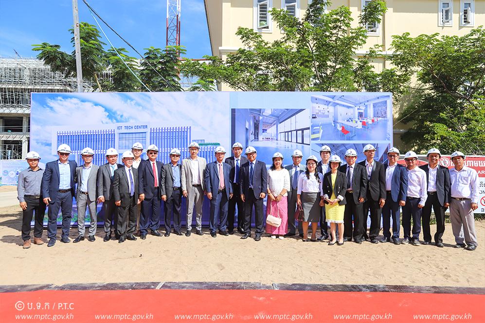 ​ឯកឧត្តម​រដ្ឋមន្ត្រី​ ​ត្រាំ​ អុី​វ​តឹក​ ​បាន​អញ្ជើញ​ជា​អធិបតីភាព​ដ៏​ខ្ពង់ខ្ពស់​ក្នុង​ពិធី​ក្រុងពាលី​ ​បញ្ចុះ​បឋមសិលា​សាងសង់​អគារ​មជ្ឈមណ្ឌល​បច្ចេកវិទ្យា​ (​T​e​c​h​ ​Center​) ​នៅ​វិទ្យាស្ថាន​ជាតិ​ ​NIP​TIC​T​