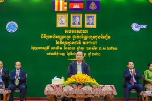 Ministry of Post and Telecommunications