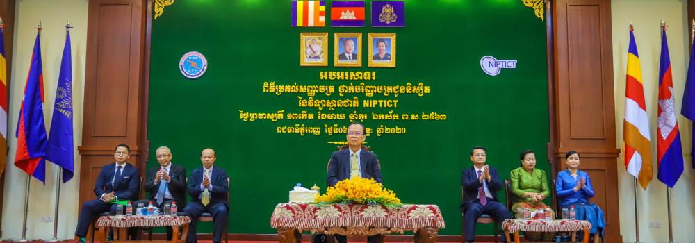 Ministry of Post and Telecommunications