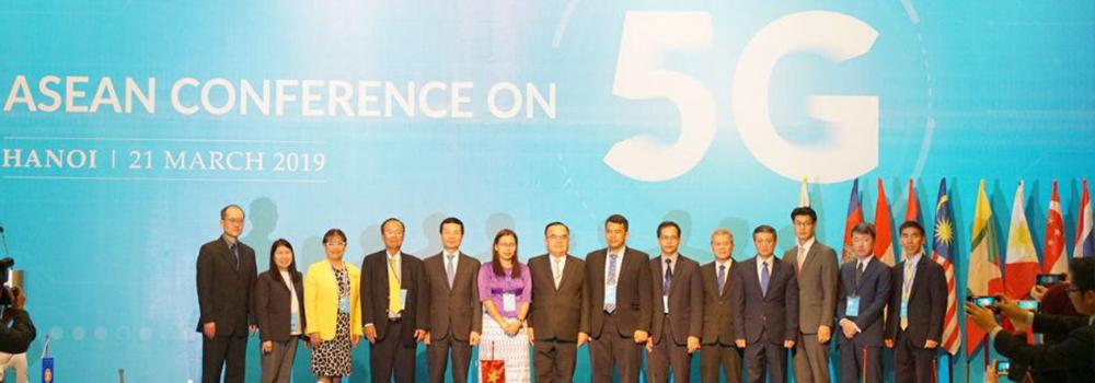 Ministry of Post and Telecommunications