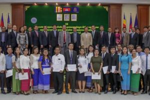 Ministry of Post and Telecommunications