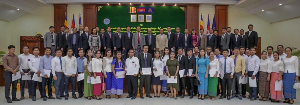 Ministry of Post and Telecommunications