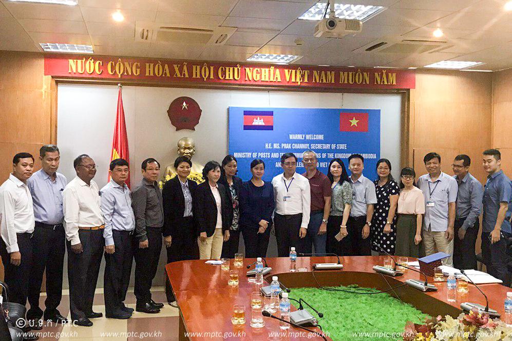 Ministry of Post and Telecommunications