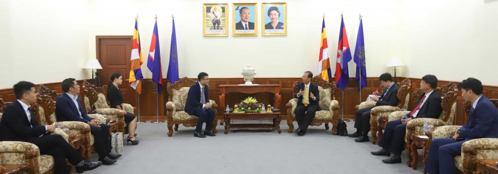 Ministry of Post and Telecommunications