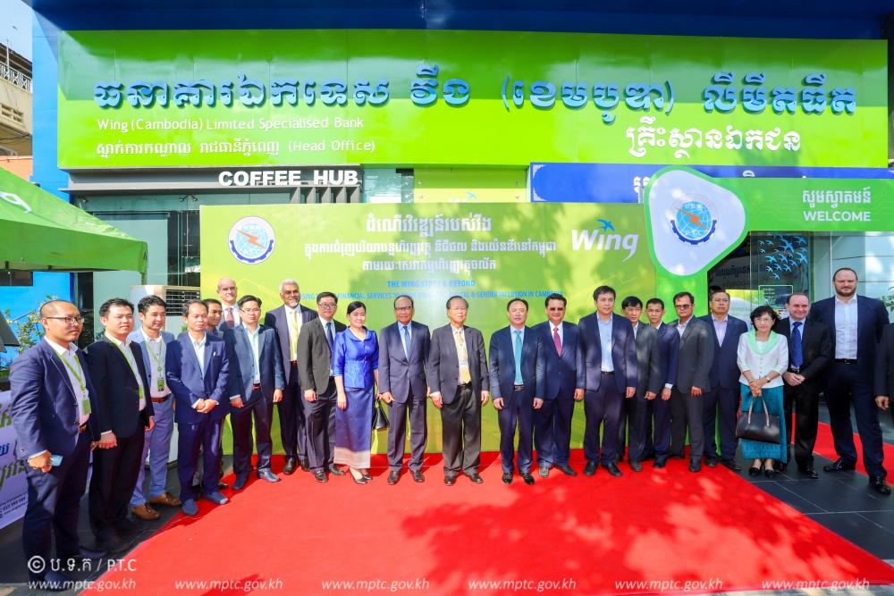 ​ធនាគារ​ឯកទេស​ ​វី​ង​ ​បាន​រៀបចំ​ទទួលស្វាគមន៍​គណៈប្រតិភូ​ក្រសួងប្រៃសណីយ៍និងទូរគមនាគមន៍​ ​ដើម្បី​បង្ហាញ​នូវ​កន្លែង​ផ្តល់​សេវាកម្ម​ហិរញ្ញវត្ថុ​ចល័ត​ ​និង​សេវា​ទូទាត់​តាម​ប្រព័ន្ធ​អេឡិ​ក​ត្រូនិ​ក​