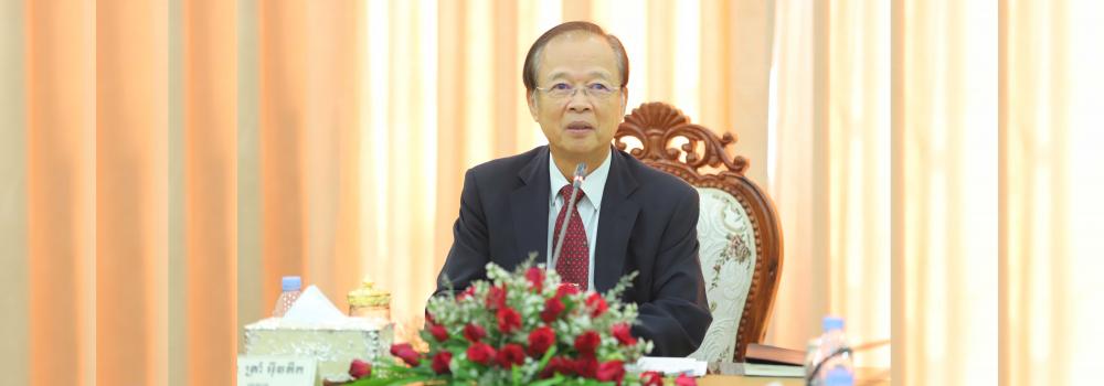 Ministry of Post and Telecommunications