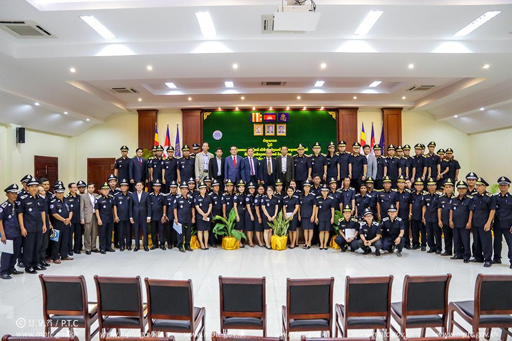 ​ក្រសួងប្រៃសណីយ៍និងទូរគមនាគមន៍​ ​បាន​រៀបចំ​សិក្ខាសាលា​ស្តីពី​ “​មន្ត្រី​នគរបាល​យុត្តិធម៌​ ​លើ​វិ​ស័យ​ប្រៃសណីយ៍​ ​និង​ទូរគមនាគមន៍​ ​បច្ចេកវិទ្យា​គមនាគមន៍​និង​ព័ត៌មាន​”