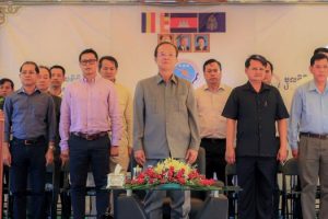 Ministry of Post and Telecommunications