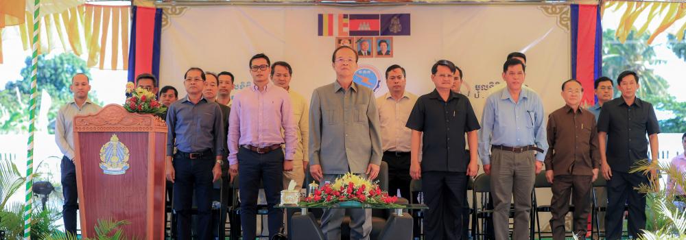 Ministry of Post and Telecommunications