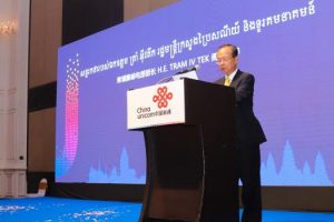 Ministry of Post and Telecommunications