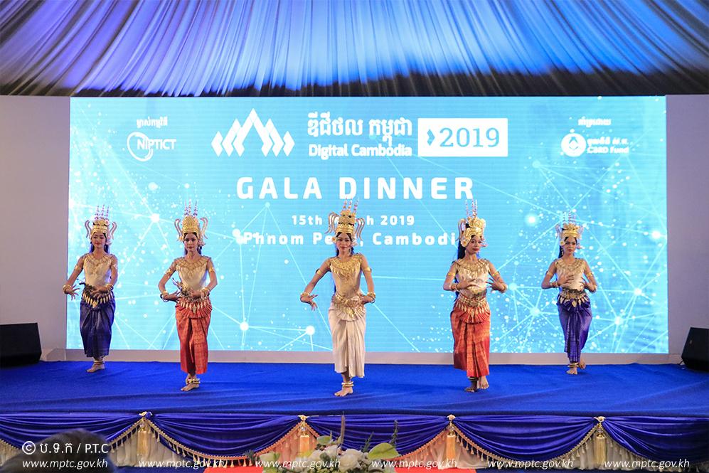 ​ឯកឧត្តម​រដ្ឋមន្ត្រី​ ​ត្រាំ​ អុី​វ​តឹក​ ​អញ្ជើញ​ជា​អធិបតី​ប្រគល់​ពានរង្វាន់​បច្ចេកវិទ្យា​គមនាគមន៍​ ​និង​ព័ត៌មាន​ ​ធំ​ៗ​ចំនួន​៥​ ​ក្នុង​ព្រឹត្តិការណ៍​ពិព័រណ៍​ឌី​ជី​ថល​កម្ពុជា​ ​ឆ្នាំ​២​០​១​៩​ (​Digital​ ​Cam​bo​d​i​a​ 2019)