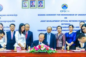 Ministry of Post and Telecommunications