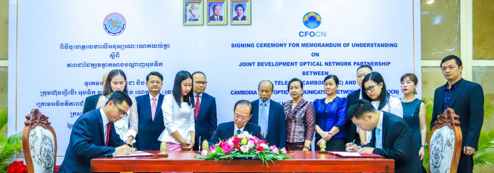 Ministry of Post and Telecommunications