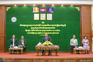 Ministry of Post and Telecommunications