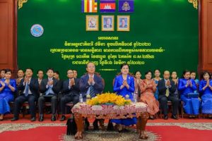 Ministry of Post and Telecommunications