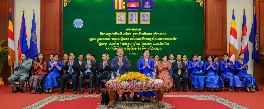 Ministry of Post and Telecommunications