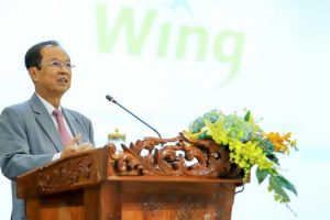 Ministry of Post and Telecommunications