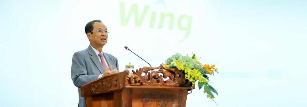 Ministry of Post and Telecommunications