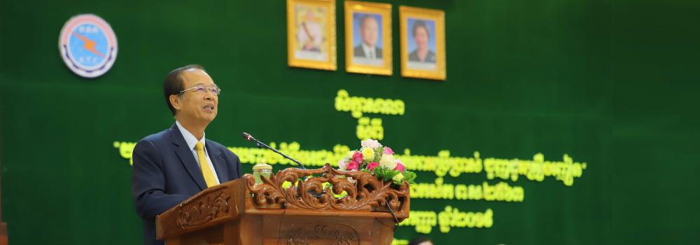 Ministry of Post and Telecommunications