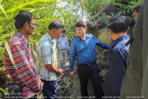 Ministry of Post and Telecommunications