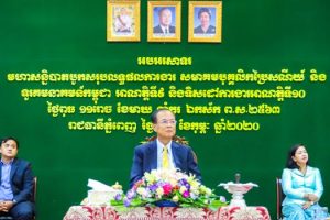 Ministry of Post and Telecommunications