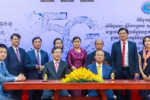 Ministry of Post and Telecommunications