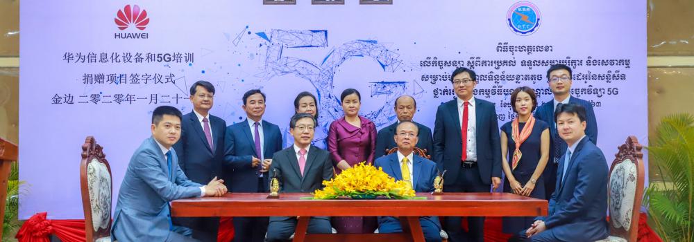 Ministry of Post and Telecommunications