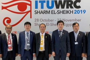 Ministry of Post and Telecommunications