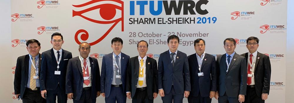 Ministry of Post and Telecommunications