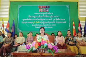 Ministry of Post and Telecommunications