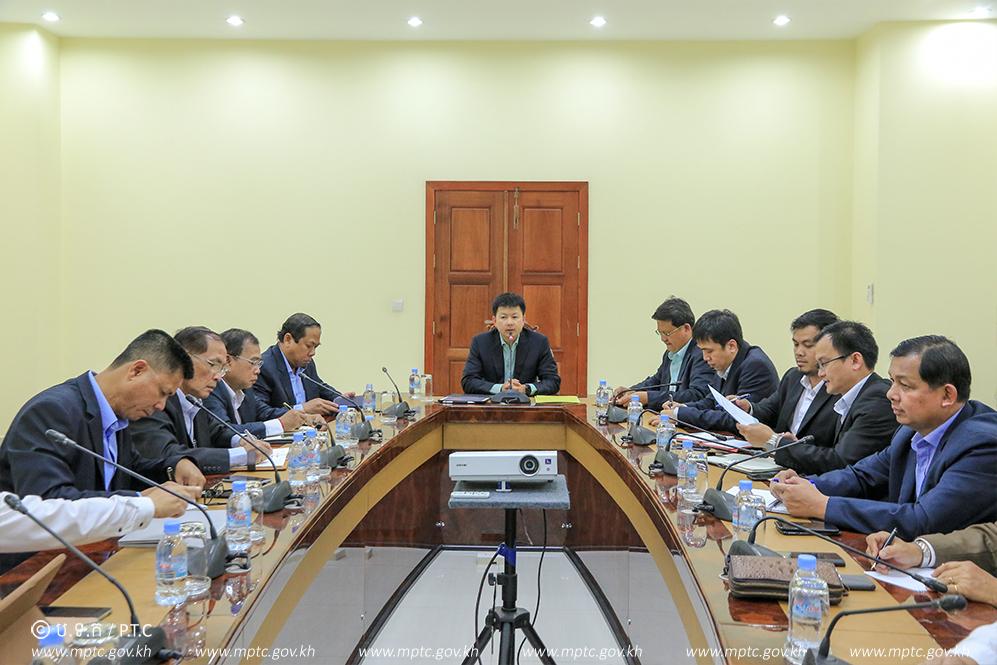 Ministry of Post and Telecommunications