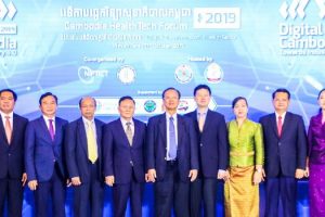 Ministry of Post and Telecommunications