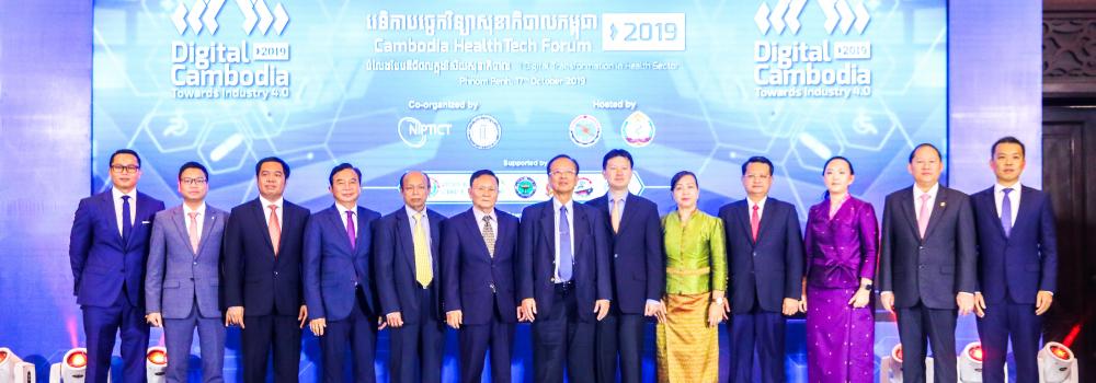 Ministry of Post and Telecommunications