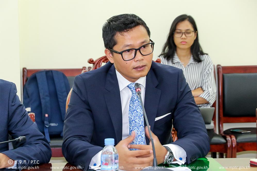 Ministry of Post and Telecommunications