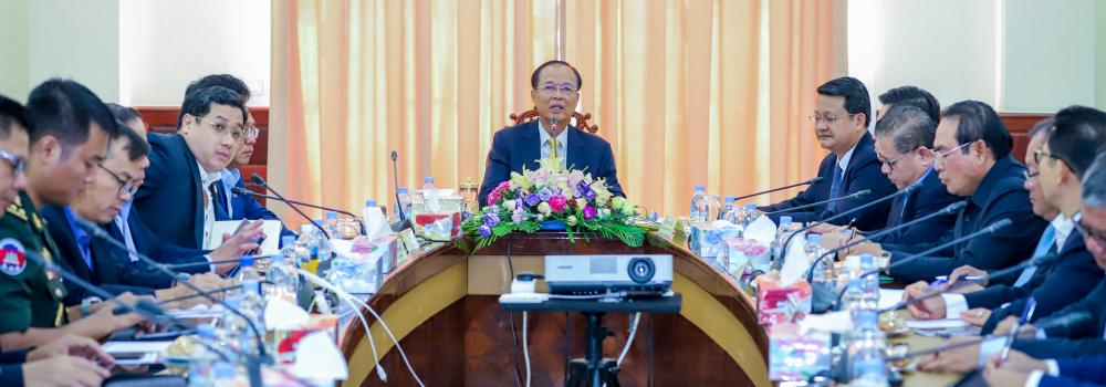 Ministry of Post and Telecommunications