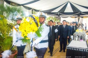 Ministry of Post and Telecommunications